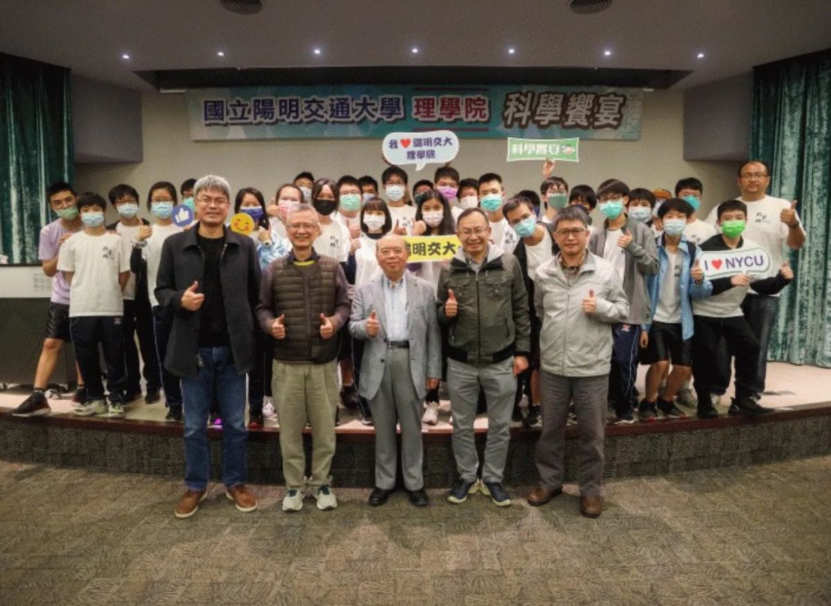 科學饗宴