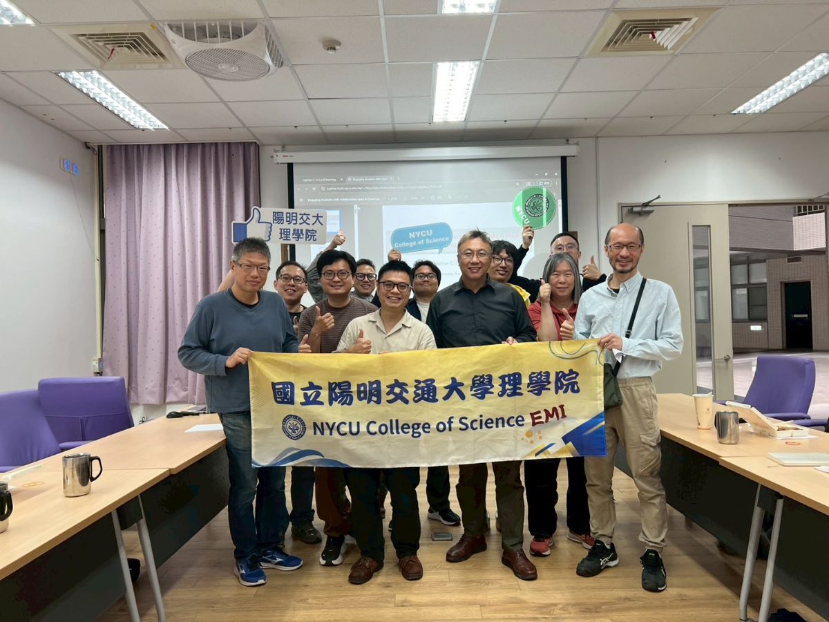 20260430 教師EMI 教學經驗分享會